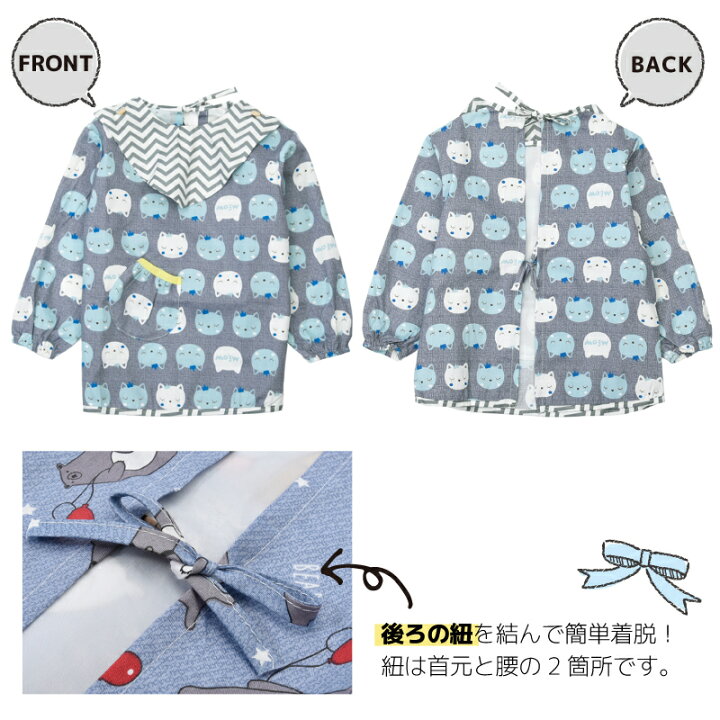 177円 最大75%オフ! スモック お食事エプロン スモックエプロン スタイ ベビー キッズ 子供用 男の子 女の子 保育園 通園 防水 汚れ防止 撥水長袖 動物 アニマル 星 177円 最大75%オフ! スモック お食事エプロン スモックエプロン スタイ ベビー キッズ 子供用 男の子 女の子 保育園 通園 防水 汚れ防止 撥水長袖 動物 アニマル 星