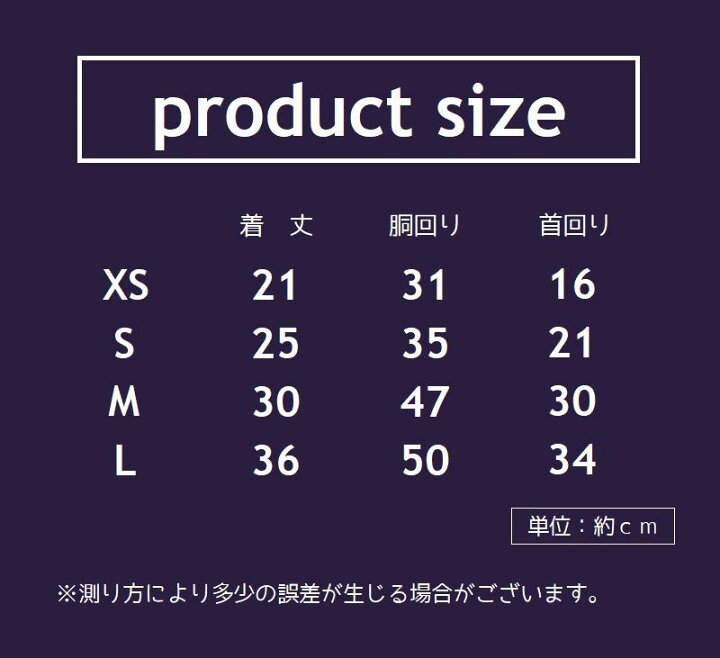 最安挑戦 ペット用 服 ペットウェア 犬 猫 半袖 フリース ペット用品 犬用品 ロゴ イラスト お散歩 お出掛け 防寒 抜け毛対策 暖か ペットグッズ ワンち Shipsctc Org
