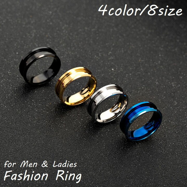 楽天市場 送料無料 リング 指輪 メンズ レディース アクセサリー ファッションリング ステンレス 平打ち プレゼント 誕生日 記念日 シンプル ライン 溝 重ね付け ブラック ブルー ゴールドカラー シルバーカラー 普段使い おしゃれ 男女兼用 ユニセックス 男 Plus Nao