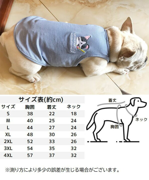 送料無料 ドッグウェア 洋服 ペットウェア 犬猫兼用 ワンちゃん バナナ柄 袖あり 犬服 ペット用