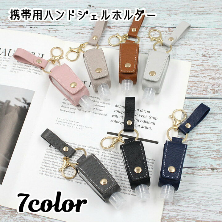 楽天市場】送料無料 ハンドジェルホルダー 除菌ボトルホルダー ハンド  