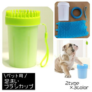 犬 ブラシ シリコン その他犬用ペットグッズの人気商品 通販 価格比較 価格 Com