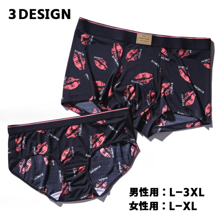 楽天市場 送料無料 ボクサーパンツ スタンダードショーツ パンティー 男 女 メンズ レディース 恋人 ペアルック カップル お揃い インナー 下着 ランジェリー おしゃれ ロゴ 英字プリント 男性用 女性用 紳士用 婦人用 Plus Nao