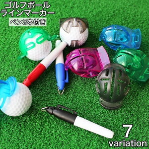 ゴルフボール ラインマーカー ゴルフ用品の人気商品 通販 価格比較 価格 Com