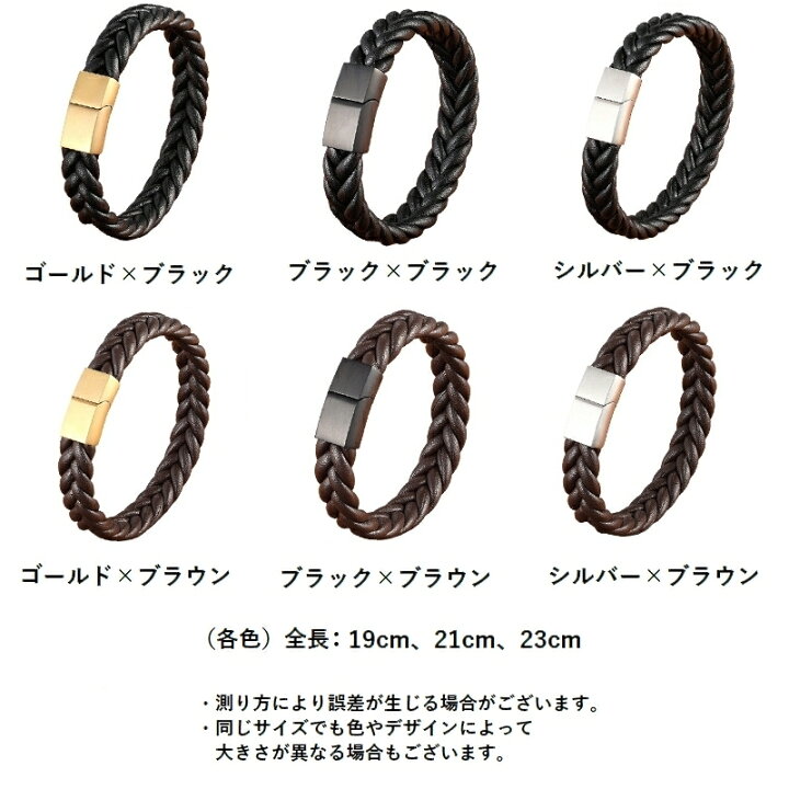 楽天市場】送料無料 ブレスレット バングル メンズ レディース アクセサリー 編み込み 縄 ロープ メッシュ レザー調 マグネット式 磁気バックル カジュアル シンプル 存在感 プレゼント ギフト 贈り物 お祝い 記念日 誕生日 おしゃれ かっこいい ファッション : Plus Nao 楽天市場】送料無料 ブレスレット バングル メンズ レディース アクセサリー 編み込み 縄 ロープ メッシュ レザー調 マグネット式 磁気バックル カジュアル シンプル 存在感 プレゼント ギフト 贈り物 お祝い 記念日 誕生日 おしゃれ かっこいい ファッション : Plus Nao