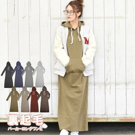 楽天市場 スウェット ワンピの通販