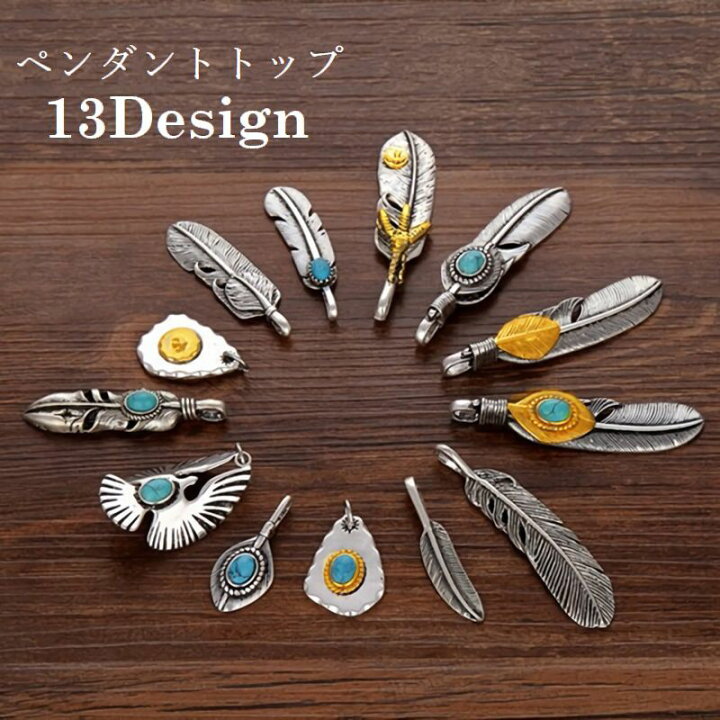 楽天市場】送料無料 ペンダントトップ ペンダントヘッド チャーム  