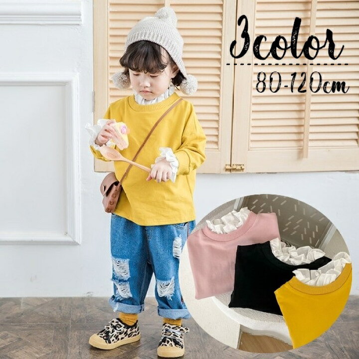 楽天市場 送料無料 トレーナー 重ね着風 トップス キッズ 子供服 女の子 80 1cm 長袖 フリルカラー シンプル かわいい おしゃれ 秋冬 Plus Nao