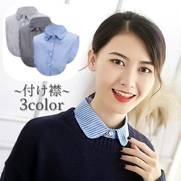 楽天市場】送料無料 付け襟 つけ襟 レディース 重ね着風 レイヤード風  