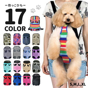 リュック 犬用 カート おんぶの人気商品 通販 価格比較 価格 Com