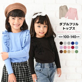 楽天市場 女の子 可愛い 服の通販 楽天市場 女の子 可愛い 服の通販