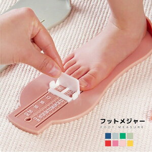 子供 定規 その他の衛生用品 育児雑貨の人気商品 通販 価格比較 価格 Com
