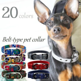 楽天市場 犬 首輪 かわいいの通販