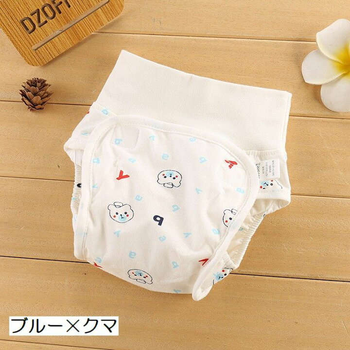 楽天市場 送料無料 おむつカバー 布おむつ用カバー パンツタイプ ベビー用品 赤ちゃん 新生児 マジックテープ 無地 単色 シンプル クマ イラスト プリント ベビーグッズ 育児用品 お世話用品 出産準備 オムツカバー インナー 下着 女の子 男の子 女児 男児 Plus Nao
