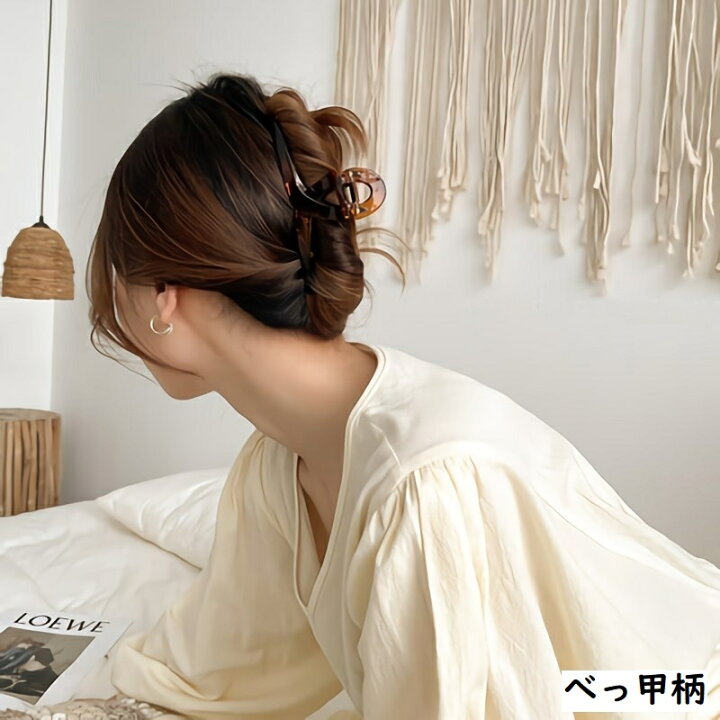 楽天市場】送料無料 ヘアクリップ バンスクリップ ワニクリップ レディース ヘアアクセサリー 結び目 大きめ シンプル 無地 単色 髪飾り 髪留め まとめ髪 ヘアアレンジ かわいい おしゃれ カジュアル デイリー 普段使い お出かけ 髪かざり 髪どめ ファッション : Plus Nao 楽天市場】送料無料 ヘアクリップ バンスクリップ ワニクリップ レディース ヘアアクセサリー 結び目 大きめ シンプル 無地 単色 髪飾り 髪留め まとめ髪 ヘアアレンジ かわいい おしゃれ カジュアル デイリー 普段使い お出かけ 髪かざり 髪どめ ファッション : Plus Nao