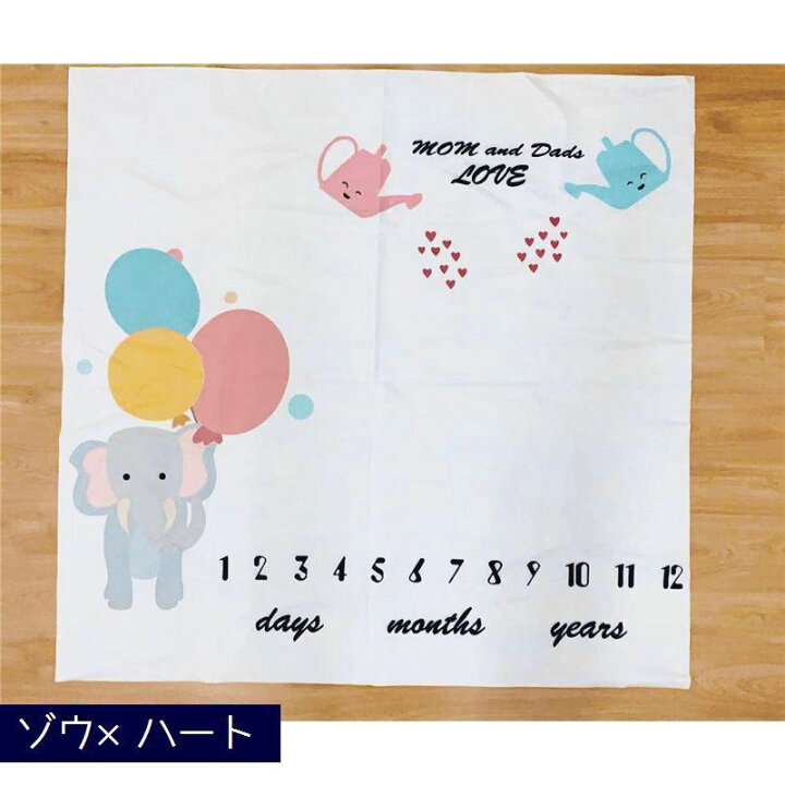 送料無料 フォトシーツ 背景シーツ 赤ちゃん 英字 身長計 寝相アート 写真撮影 ベビー お昼寝シーツ 数字 マンスリーフォト バースデー 送料無料 フォトシーツ 背景シーツ 赤ちゃん 英字 身長計 寝相アート 写真撮影 ベビー お昼寝シーツ 数字 マンスリーフォト バースデー