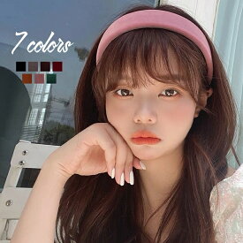 送料無料 カチューシャ 太め ヘアアクセサリー レディース 女性 髪飾り ヘッドバンド ベロア シンプル ファッション雑貨 かわいい おしゃれ レトロ