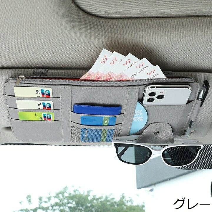 新作からsaleアイテム等お得な商品満載 サンバイザー 多機能ポケット 車 収納 カード入れ 便利グッズ アイデア商品 ブラック ポイント消化 送料無料 Tonna Com 新作からsaleアイテム等お得な商品満載 サンバイザー 多機能ポケット 車 収納 カード入れ 便利グッズ アイデア商品 ブラック ポイント消化 送料無料 Tonna Com