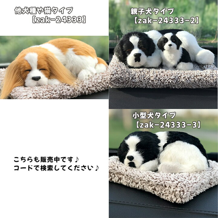楽天市場 送料無料 車用消臭剤 脱臭 ぬいぐるみ 人形 アニマル 犬 猫 馬 パンダ 竹炭 活性炭 置き物 カー用品 車内用 室内用 匂い軽減 匂い対策 かわいい 可愛い オーナメント リビング 寝室 ベッドルーム インテリア カーアクセサリー ドッグ キャット Plus Nao 楽天市場 送料無料 車用消臭剤 脱臭 ぬいぐるみ 人形 アニマル 犬 猫 馬 パンダ 竹炭 活性炭 置き物 カー用品 車内用 室内用 匂い軽減 匂い対策 かわいい 可愛い オーナメント リビング 寝室 ベッドルーム インテリア カーアクセサリー ドッグ キャット Plus Nao