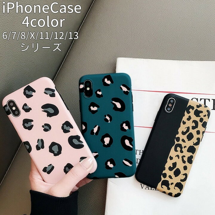 楽天市場 送料無料 スマホケース Iphoneカバー Iphoneケース アイフォン Iphone用 スマホカバー 保護ケース ヒョウ柄 おしゃれ Xsmax Xr X Xs 8 7 8 7plus 6 6s 6plus 6splus 11 11pro 11pro Plus Nao