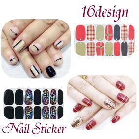 楽天市場 ネイルシール ブランド シャネル 人気ランキング241位 売れ筋商品