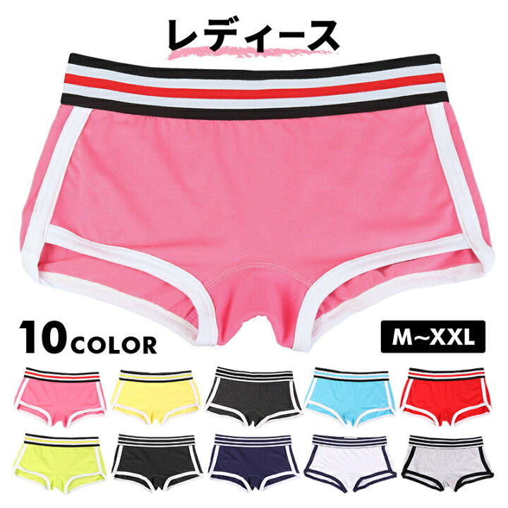 楽天市場 送料無料 レディース ボックスショーツ ボーイレッグショーツ ボクサーパンツ ローライズ パンティー ショーツ パンツ インナー 下着 通気性 ライン入り カラフル シンプル 無地 ランジェリー 単品 女性用 可愛い かわいい Plus Nao