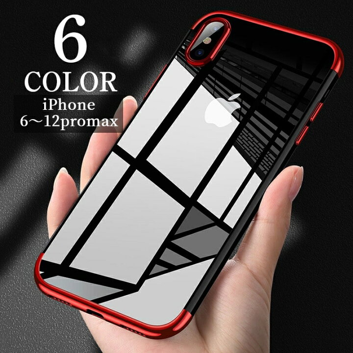 楽天市場 送料無料 スマートフォンケース スマホケース スマホカバー Iphone用 アイフォン スマートフォンアクセサリー Iphone 保護ケース 保護カバー Plus Nao