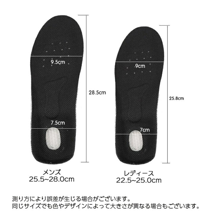 楽天市場】送料無料 インソール 中敷き メンズ レディース 衝撃吸収 防臭加工 クッション サイズ調節可能 はさみでカット スポーツ 立ち仕事 スニーカー 革靴 安全靴 靴ケア用品 空気孔 通気性 速乾性 ウォーキング : Plus Nao 楽天市場】送料無料 インソール 中敷き メンズ レディース 衝撃吸収 防臭加工 クッション サイズ調節可能 はさみでカット スポーツ 立ち仕事 スニーカー 革靴 安全靴 靴ケア用品 空気孔 通気性 速乾性 ウォーキング : Plus Nao