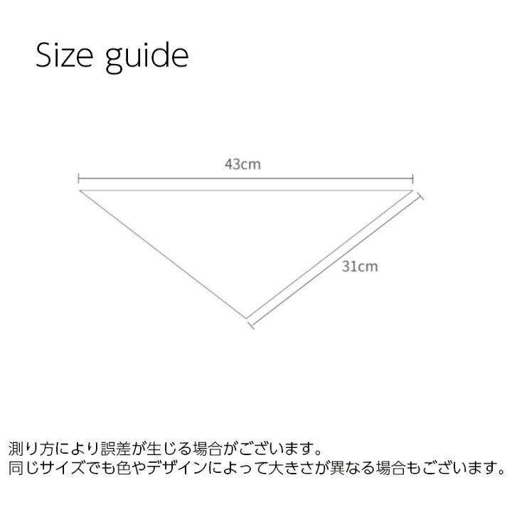 楽天市場 送料無料 バンダナスタイ 5枚セット よだれかけ ビブ ベビー 赤ちゃん 子供用 男の子 女の子 乳児 幼児 ベビー用品 三角巾風 よだれカバー 汚れ防止 ホック スナップ おしゃれ かっこいい かわいい イラスト プリント アニマル スター 星 車 飛 Plus Nao