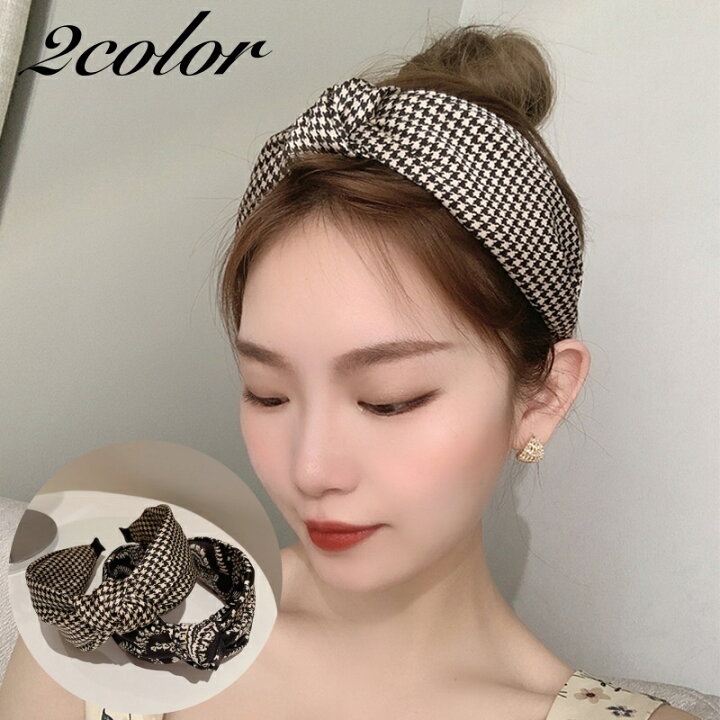 楽天市場】送料無料 カチューシャ 幅広 レディース 女性用 ヘアアクセサリー ヘアバンド ヘッドバンド 髪飾り ヘアアレンジ ワイド ねじり 結び目 ボリューム 太め 千鳥柄 花柄 カジュアル おしゃれ かわいい 普段使い デイリー お出かけ ファッション小物 : Plus Nao 楽天市場】送料無料 カチューシャ 幅広 レディース 女性用 ヘアアクセサリー ヘアバンド ヘッドバンド 髪飾り ヘアアレンジ ワイド ねじり 結び目 ボリューム 太め 千鳥柄 花柄 カジュアル おしゃれ かわいい 普段使い デイリー お出かけ ファッション小物 : Plus Nao