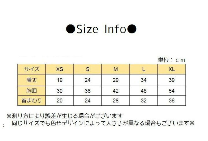 楽天市場 送料無料 ペット用 犬用 洋服 ドッグウエア タンクトップ ベスト 袖なし プルオーバー ノースリーブ スカル ドクロ イラスト ハート ドッグウェア かっこいい おしゃれ バイカラー 犬服 春夏秋 イラスト 小型犬 中型犬 無地 シンプル ブラック ブ Plus Nao 楽天市場 送料無料 ペット用 犬用 洋服 ドッグウエア タンクトップ ベスト 袖なし プルオーバー ノースリーブ スカル ドクロ イラスト ハート ドッグウェア かっこいい おしゃれ バイカラー 犬服 春夏秋 イラスト 小型犬 中型犬 無地 シンプル ブラック ブ Plus Nao
