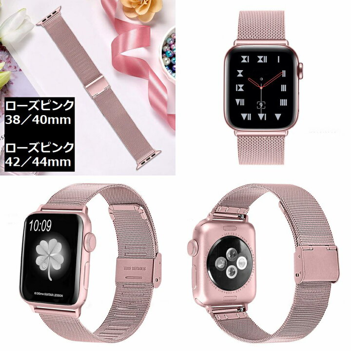 楽天市場】送料無料 アップルウォッチ用 Apple Watch用 バンド ベルト 
