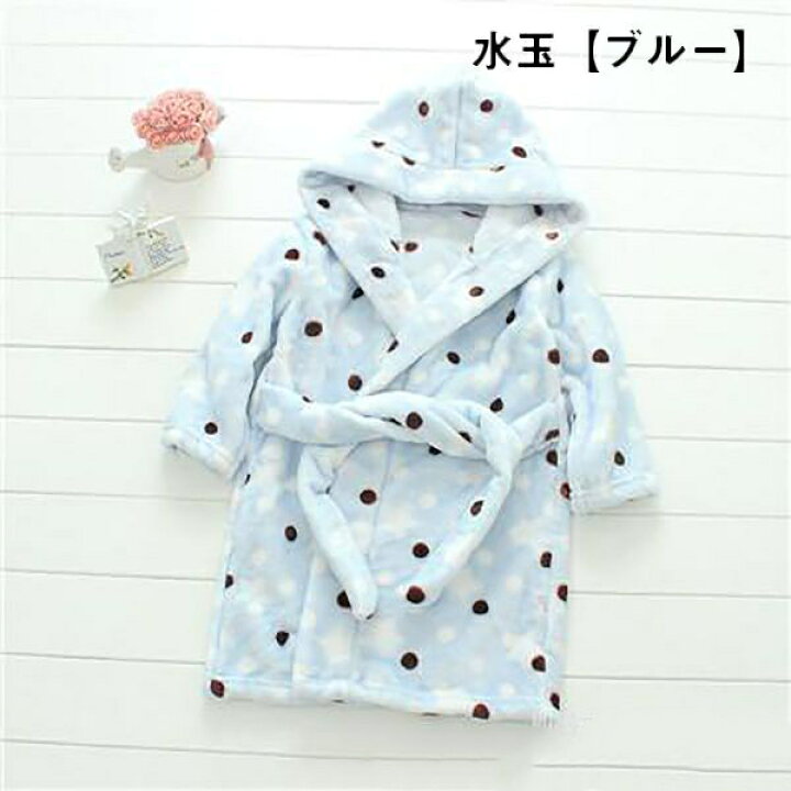 ルームウェア ガウン 部屋着 ふわもこ 1 秋冬 モコモコ 90 もこもこ パジャマ 定番 あったか 長袖 110 前開き 130 100 子供 ルームウェア ガウン 部屋着 ふわもこ 1 秋冬 モコモコ 90 もこもこ パジャマ 定番 あったか 長袖 110 前開き 130 100 子供