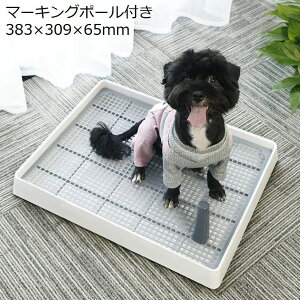 犬 ポール 犬用トイレトレーの人気商品 通販 価格比較 価格 Com 犬 ポール 犬用トイレトレーの人気商品 通販 価格比較 価格 Com