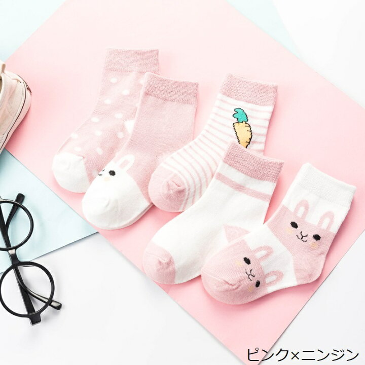 楽天市場】送料無料 靴下 クルーソックス 5足セット ベビー キッズ 男の子 女の子 ショートソックス くつした ボーダー しましま 星 ドット うさぎ 人参 犬 くま 英字入り 柄違い 色違い かわいい 着回し 定番 おしゃれ かっこいい カジュアル お出かけ : Plus Nao 楽天市場】送料無料 靴下 クルーソックス 5足セット ベビー キッズ 男の子 女の子 ショートソックス くつした ボーダー しましま 星 ドット うさぎ 人参 犬 くま 英字入り 柄違い 色違い かわいい 着回し 定番 おしゃれ かっこいい カジュアル お出かけ : Plus Nao