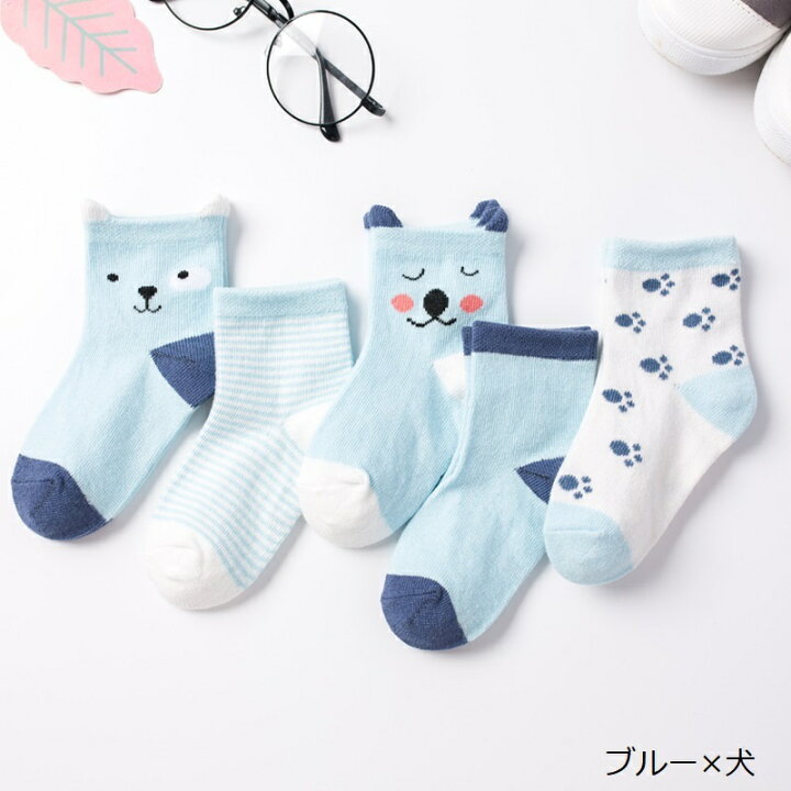 楽天市場】送料無料 靴下 クルーソックス 5足セット ベビー キッズ 男の子 女の子 ショートソックス くつした ボーダー しましま 星 ドット うさぎ 人参 犬 くま 英字入り 柄違い 色違い かわいい 着回し 定番 おしゃれ かっこいい カジュアル お出かけ : Plus Nao 楽天市場】送料無料 靴下 クルーソックス 5足セット ベビー キッズ 男の子 女の子 ショートソックス くつした ボーダー しましま 星 ドット うさぎ 人参 犬 くま 英字入り 柄違い 色違い かわいい 着回し 定番 おしゃれ かっこいい カジュアル お出かけ : Plus Nao