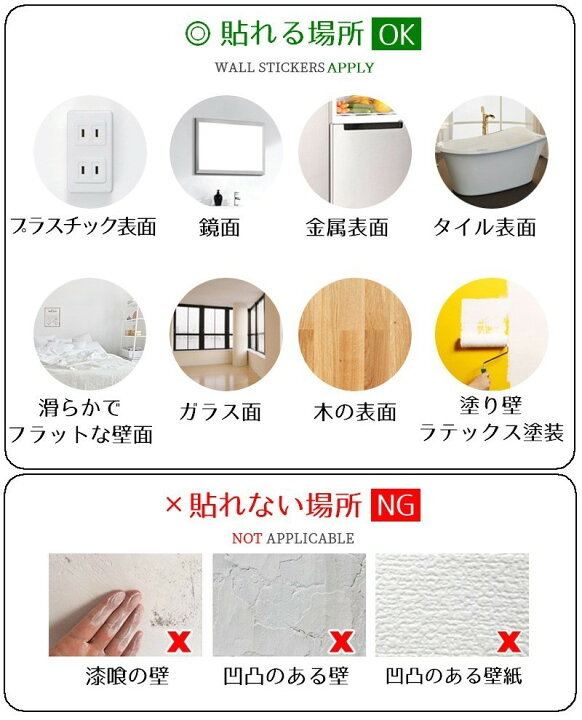 楽天市場 送料無料 ウォールステッカー 壁紙シール ウォールシール アニマル 動物 犬 猫 ハムスター 可愛い かわいい おしゃれ 壁シール 壁面装飾 壁装飾 室内装飾 子供部屋 ルームデコレーション Diy リフォーム パーティー イベント 飾り付け 雑貨 小物 Plus Nao