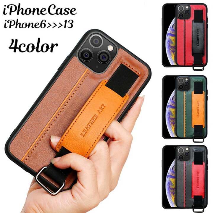 楽天市場 送料無料 Iphoneケース スマホカバー 背面ベルト バンド カード収納 カードホルダー ポケット スタンド機能 リング付き Pu レザー調 背面保護 傷防止 落下防止 おしゃれ かっこいい 上品 シンプル ツートン Iphone6 7 8 9 10 Plus Nao