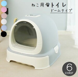 猫 トイレ かわいいの人気商品 通販 価格比較 価格 Com