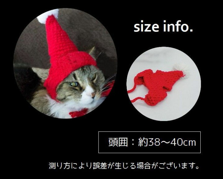 81 以上節約 ニット帽 帽子 ぼうし ニットキャップ ペット用 ネコ用 猫用 イヌ用 犬用 クリスマスカラー バイカラー ポンポン付き コスチューム コスプレ小物 Shipsctc Org