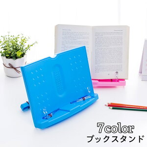 ブックホルダー クリップ ブックスタンドの人気商品 通販 価格比較 価格 Com
