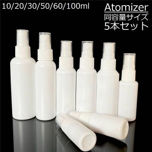 ミニ 香水 セット 詰め替え容器 アトマイザーの人気商品 通販 価格比較 価格 Com