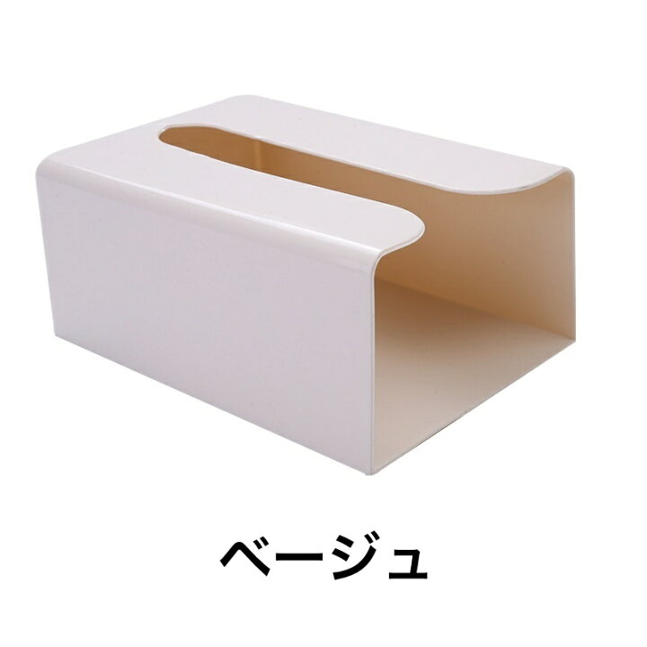 楽天市場】送料無料 ティッシュボックス ティッシュケース ペーパーホルダー 両面テープ 貼り付け ペーパータオル キッチンペーパー 壁に貼る 卓上 便利 キッチン 台所 洗面所 トイレ 無地 シンプル お洒落 インテリア雑貨 : Plus Nao 楽天市場】送料無料 ティッシュボックス ティッシュケース ペーパーホルダー 両面テープ 貼り付け ペーパータオル キッチンペーパー 壁に貼る 卓上 便利 キッチン 台所 洗面所 トイレ 無地 シンプル お洒落 インテリア雑貨 : Plus Nao