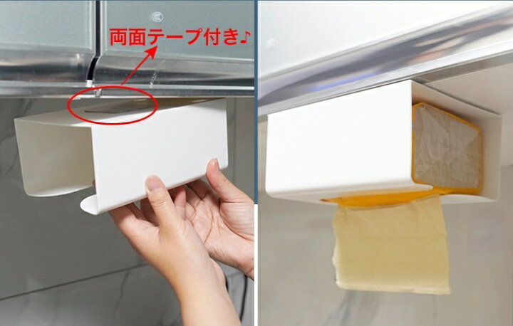 楽天市場】送料無料 ティッシュボックス ティッシュケース ペーパーホルダー 両面テープ 貼り付け ペーパータオル キッチンペーパー 壁に貼る 卓上 便利 キッチン 台所 洗面所 トイレ 無地 シンプル お洒落 インテリア雑貨 : Plus Nao 楽天市場】送料無料 ティッシュボックス ティッシュケース ペーパーホルダー 両面テープ 貼り付け ペーパータオル キッチンペーパー 壁に貼る 卓上 便利 キッチン 台所 洗面所 トイレ 無地 シンプル お洒落 インテリア雑貨 : Plus Nao