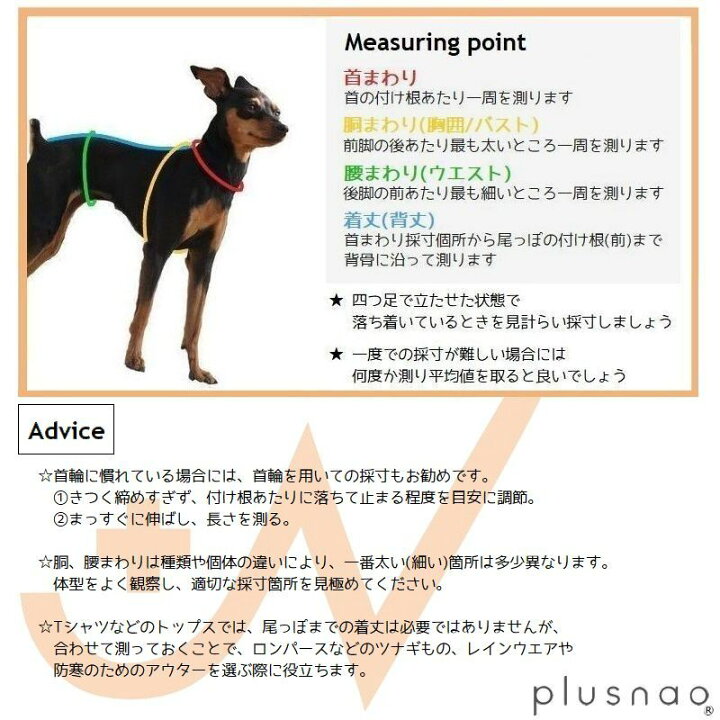 楽天市場 送料無料 ペット用ドレス 犬服 猫服 ワンピース チュール リボン ティアード ドッグウエア キャットウエア ノースリーブ 春夏 お出掛け おめかし 記念日 ストライプ アップリケ ひよこ カエル ゾウ デニム地 ペット用品 わんちゃん ねこちゃん Plus Nao 楽天市場 送料無料 ペット用ドレス 犬服 猫服 ワンピース チュール リボン ティアード ドッグウエア キャットウエア ノースリーブ 春夏 お出掛け おめかし 記念日 ストライプ アップリケ ひよこ カエル ゾウ デニム地 ペット用品 わんちゃん ねこちゃん Plus Nao