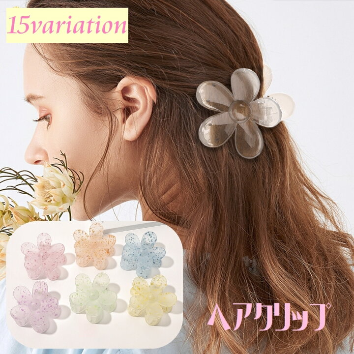 楽天市場】送料無料 ヘアクリップ レディース ヘアアクセサリー 女性 
