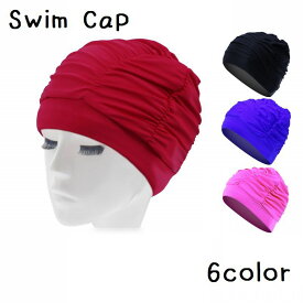 送料無料 スイムキャップ 水泳帽 レディース 女性 婦人 水泳用品 プールグッズ 競泳用 スイミング 大人用 スイムグッズ 伸縮性 シンプル カジュアル おしゃれ