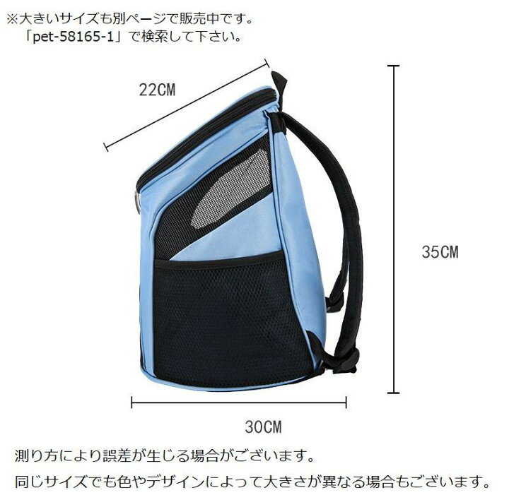 楽天市場】送料無料 ペット用キャリーバッグ リュックキャリー 犬 猫 小動物 メッシュ 通気性 Sサイズ お出かけ 旅行 外出 通院 無地 ポケット付き  シンプル バックパック カバン ブラック レッド ブルー ブラウン 黒 赤 青 茶色 : Plus Nao