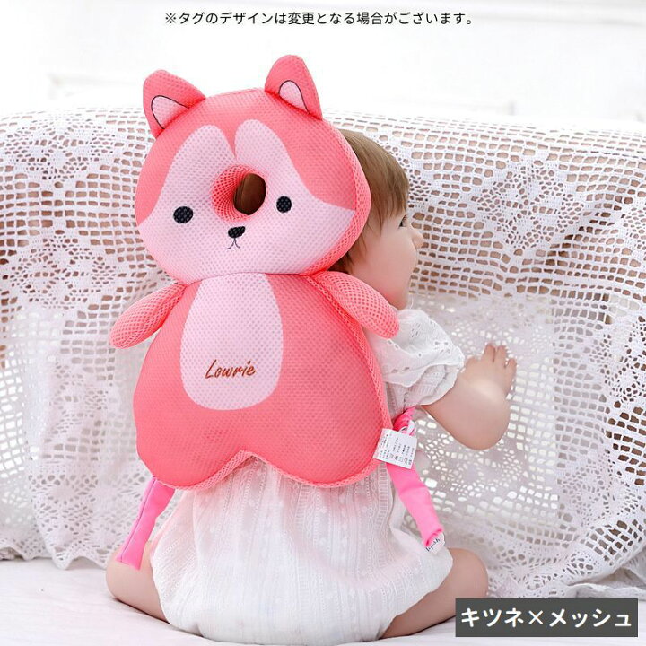 楽天市場】送料無料 ヘッドガードクッション ベビー 赤ちゃん リュック型 転倒防止 ごっつん防止 頭ガード メッシュ かわいい 安全対策 衝撃緩和 保護 出産祝い ギフト プレゼント 可愛い キュート ゾウ キツネ トリ トラ ハチ テントウムシ 男の子 女の子 : Plus Nao 楽天市場】送料無料 ヘッドガードクッション ベビー 赤ちゃん リュック型 転倒防止 ごっつん防止 頭ガード メッシュ かわいい 安全対策 衝撃緩和 保護 出産祝い ギフト プレゼント 可愛い キュート ゾウ キツネ トリ トラ ハチ テントウムシ 男の子 女の子 : Plus Nao