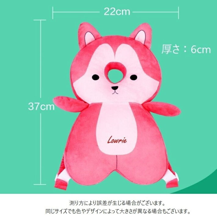 楽天市場】送料無料 ヘッドガードクッション ベビー 赤ちゃん リュック型 転倒防止 ごっつん防止 頭ガード メッシュ かわいい 安全対策 衝撃緩和 保護 出産祝い ギフト プレゼント 可愛い キュート ゾウ キツネ トリ トラ ハチ テントウムシ 男の子 女の子 : Plus Nao 楽天市場】送料無料 ヘッドガードクッション ベビー 赤ちゃん リュック型 転倒防止 ごっつん防止 頭ガード メッシュ かわいい 安全対策 衝撃緩和 保護 出産祝い ギフト プレゼント 可愛い キュート ゾウ キツネ トリ トラ ハチ テントウムシ 男の子 女の子 : Plus Nao